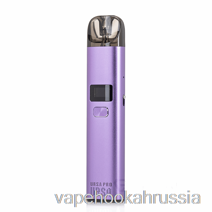 Vape Russia Lost Vape Ursa Pro 25w Pod Kit электрический фиолетовый